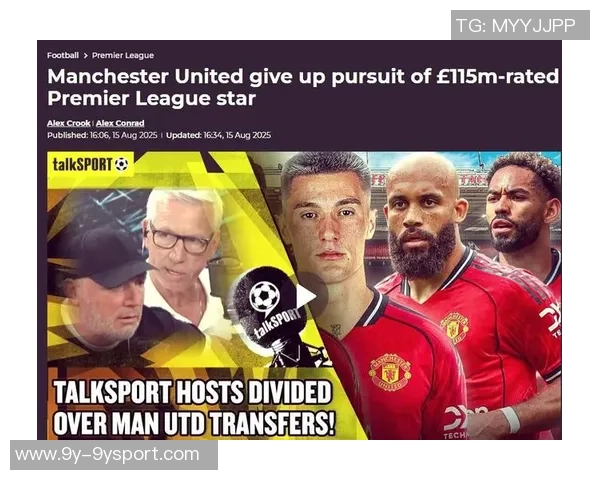 曼联计划2026年引进两名中场球员巴莱巴等成潜在目标