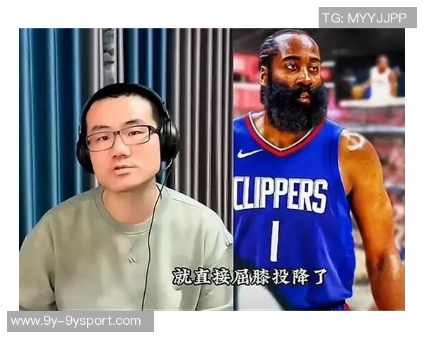 徐静雨解析哈登加盟快船背后的期待与角色转变的影响 徐静雨解析哈登加盟快船背后的期待与角色转变的影响