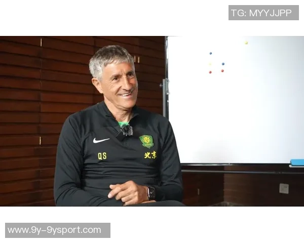 北京国安俱乐部与塞蒂恩解约谈判进展引发关注