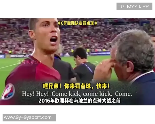 C罗禁区内遭铲倒裁判判越位在先未判点球引发争议