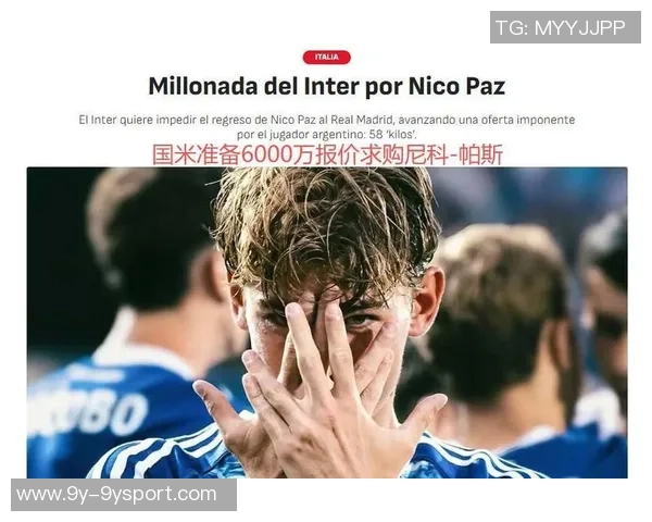 尤文图斯欲引进国米中场弗拉泰西穆哈雷莫维奇转会分成或成交易筹码 尤文图斯欲引进国米中场弗拉泰西穆哈雷莫维奇转会分成或成交易筹码